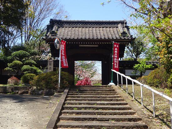 Kaifukuji Temple